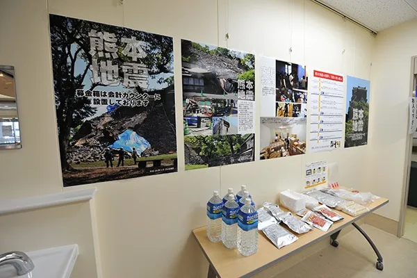 熊本地震に関する特別展示